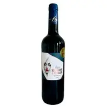 CHÂTEAU BOIS MADAME DE MAURILLON, Bordeaux AOP  Rouge  2023  Terras Vitis / Médaille d'Or Macon 2024 - 75 cl