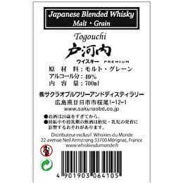 TOGOUCHI Japanese blended whisky 40%
